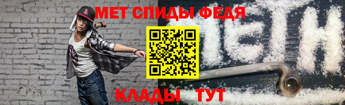 Жуковский  Amphetamine  Вход с VPN  Amphetamine Premium 