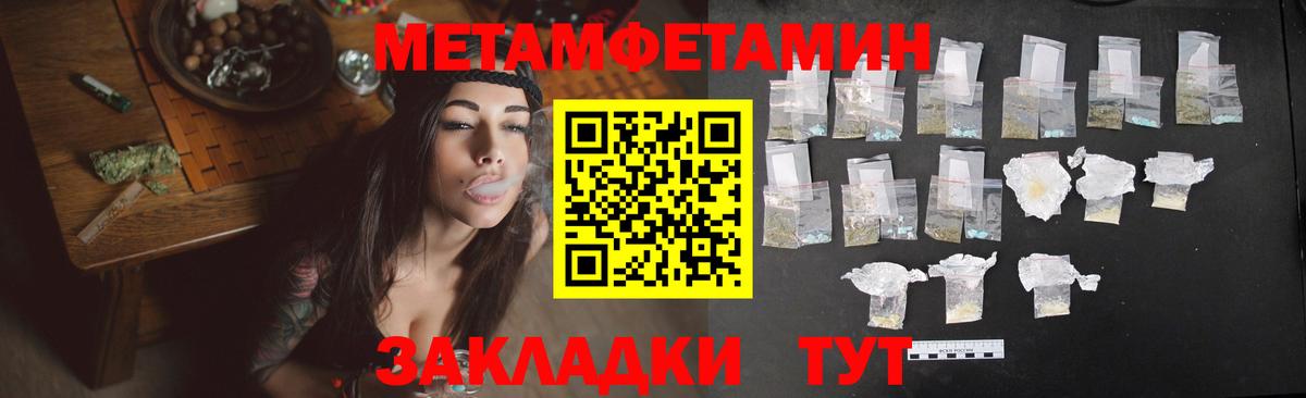 NBOMe Жуковский