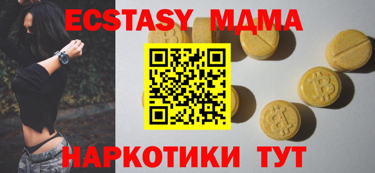 Ecstasy Cube  Экстази  Жуковский  ЭКСТАЗИ бентли  Вход с VPN 