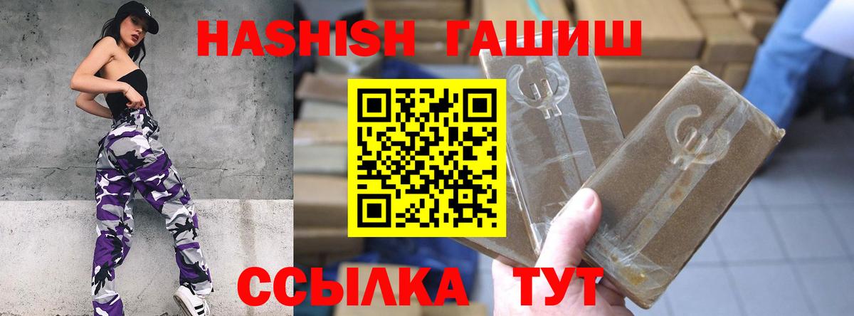 ГАШИШ индика сатива Жуковский