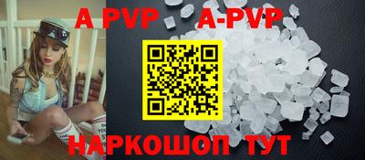 марки nbome Конаково