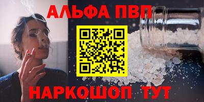 марки nbome Конаково