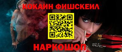 синтетический гашиш Комсомольск-на-Амуре