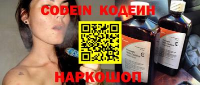 метамфетамин Коммунар