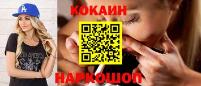 синтетический гашиш Комсомольск-на-Амуре