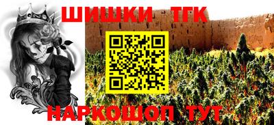 метамфетамин Коммунар