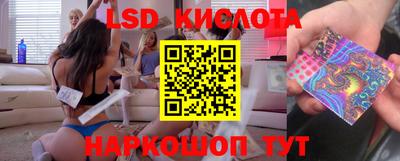 метамфетамин Коммунар