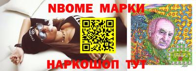 метамфетамин Коммунар