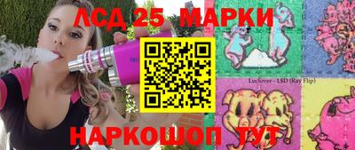 метамфетамин Коммунар