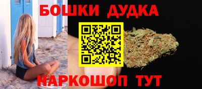 марки nbome Конаково