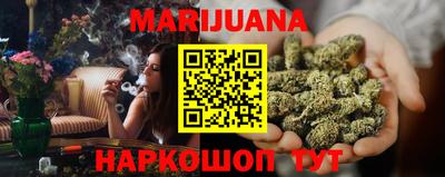 марки nbome Конаково