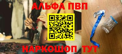 синтетический гашиш Комсомольск-на-Амуре