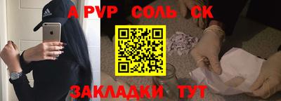 синтетический гашиш Комсомольск-на-Амуре