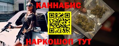 синтетический гашиш Комсомольск-на-Амуре