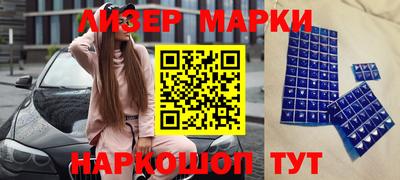 марки nbome Конаково