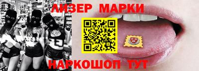 синтетический гашиш Комсомольск-на-Амуре