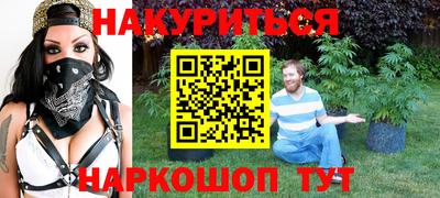 метамфетамин Коммунар