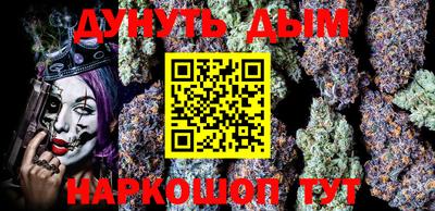 синтетический гашиш Комсомольск-на-Амуре