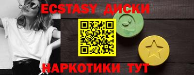 синтетический гашиш Комсомольск-на-Амуре