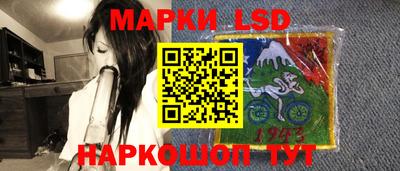 марки nbome Конаково