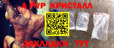 метамфетамин Коммунар