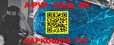 марки nbome Конаково