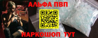 метамфетамин Коммунар