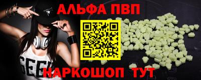 метамфетамин Коммунар