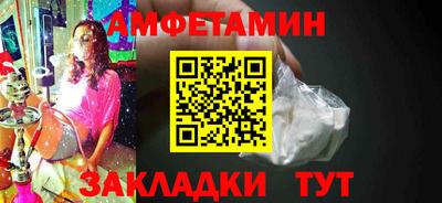 синтетический гашиш Комсомольск-на-Амуре