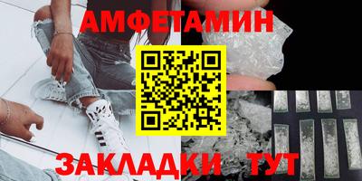синтетический гашиш Комсомольск-на-Амуре
