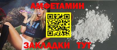 синтетический гашиш Комсомольск-на-Амуре
