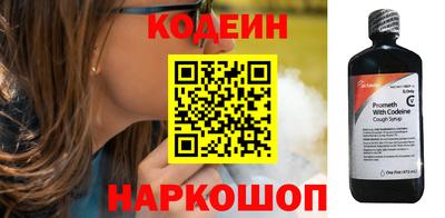 марки nbome Конаково