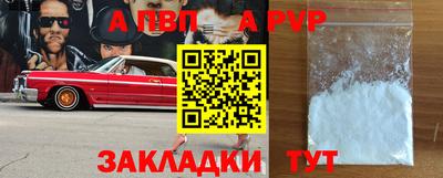 марки nbome Конаково