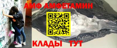 метамфетамин Коммунар