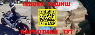 марки nbome Конаково