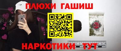 метамфетамин Коммунар