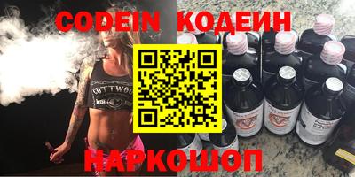 синтетический гашиш Комсомольск-на-Амуре