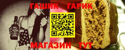 метамфетамин Коммунар