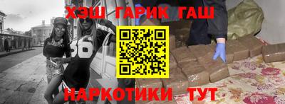 метамфетамин Коммунар