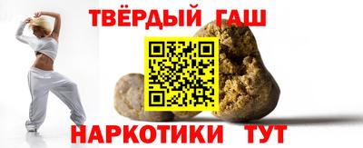 метамфетамин Коммунар