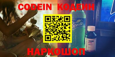 синтетический гашиш Комсомольск-на-Амуре