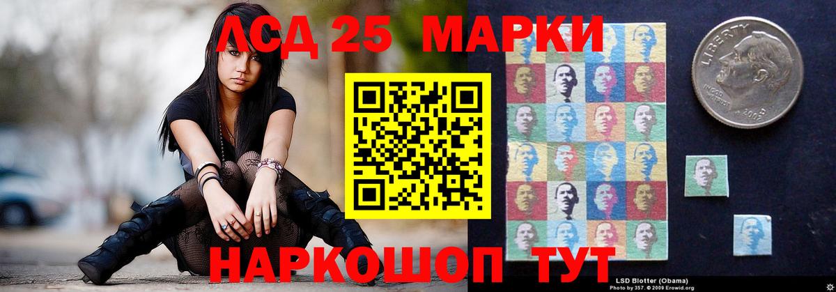 Жуковский  Лсд 25 экстази кислота  Лсд 25 экстази ecstasy  Вход с VPN 