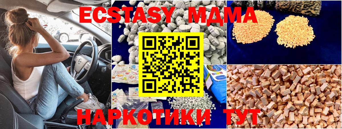 Cocaine  Жуковский  Меф МЯУ МЯУ кристаллы  Гашиш  Марихуана  Вход с VPN 