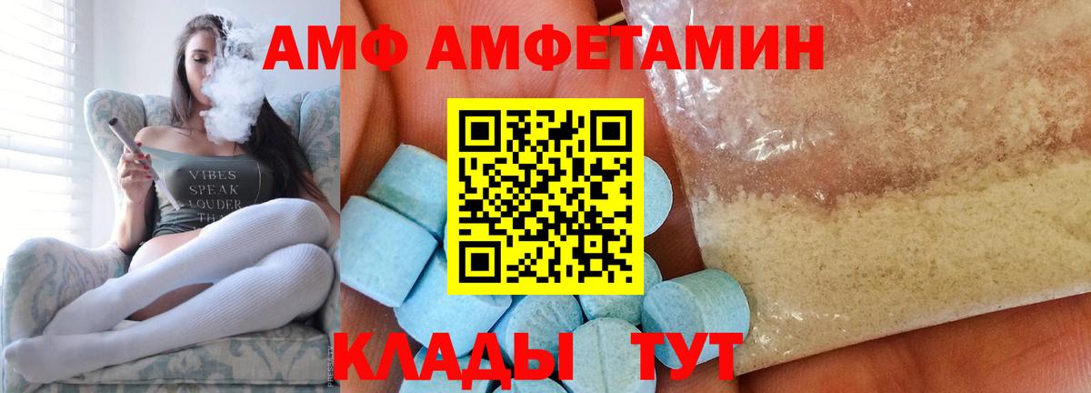 Метамфетамин пудра Жуковский